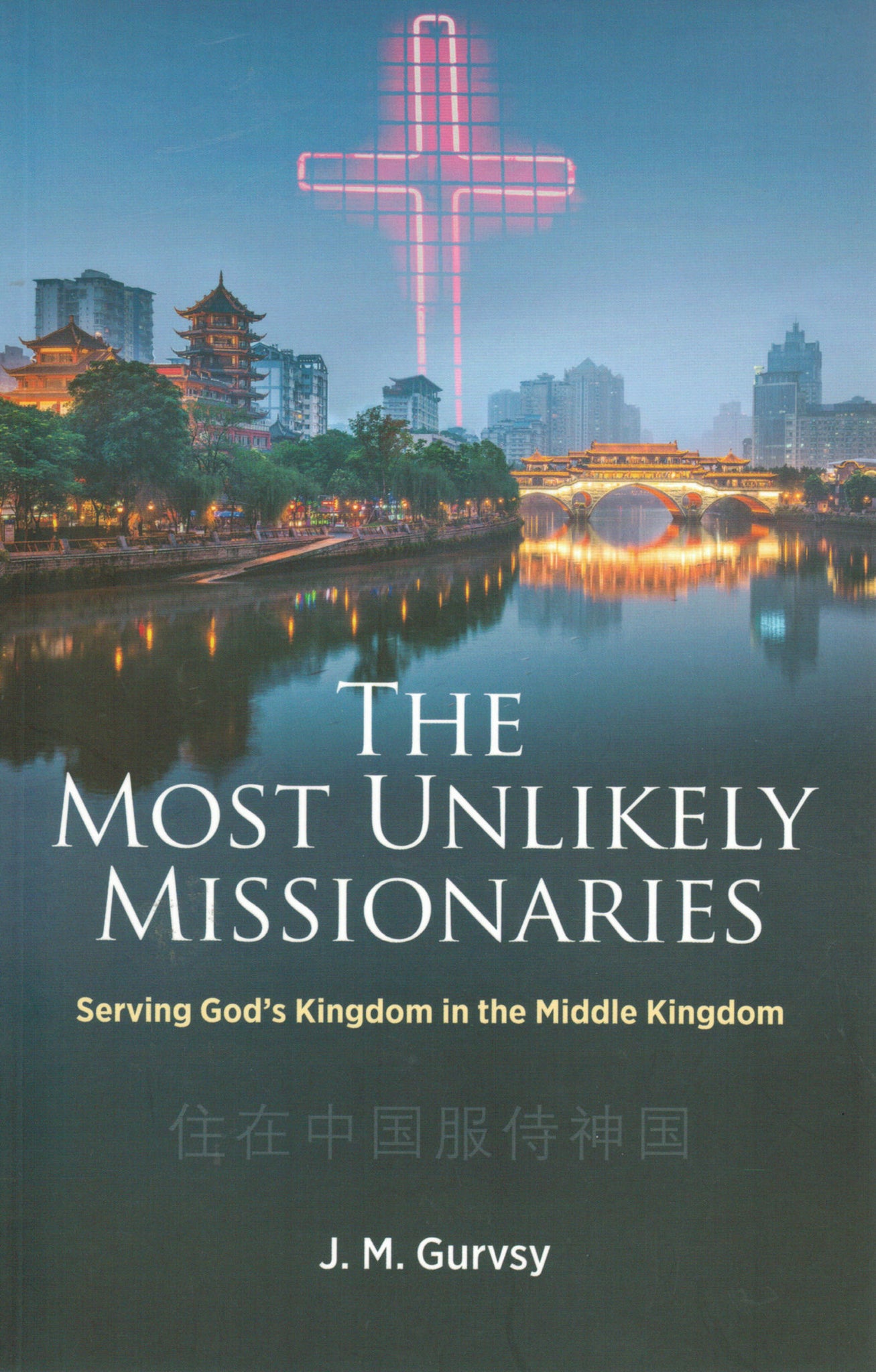 The Most Unlikely Missionaries: Serving God’s Kingdom in the Middle Kingdom